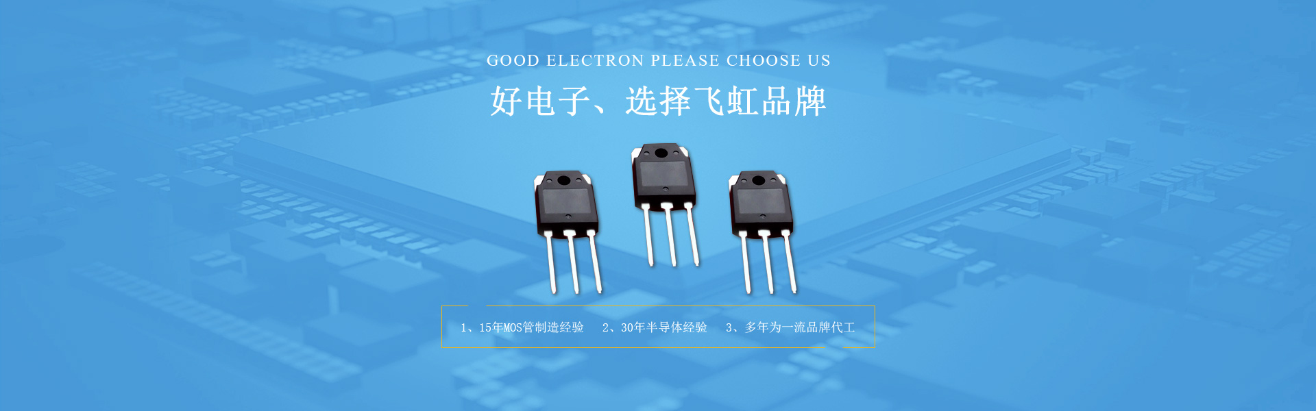 MOS管開關(guān)易損失？掌握這些方法能省不少錢！