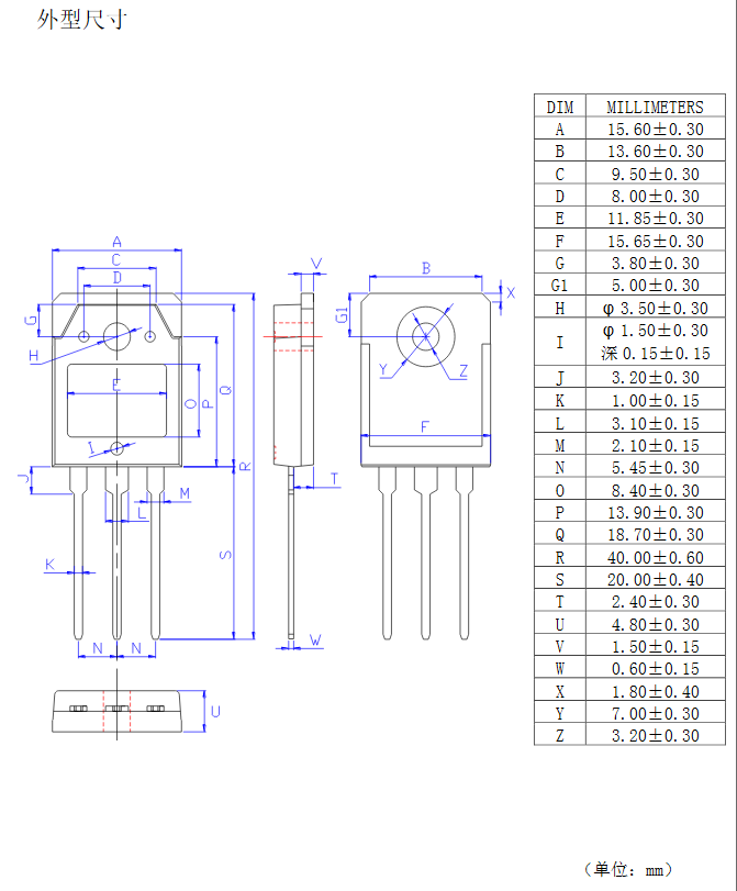電源轉換器高壓25N50mos管