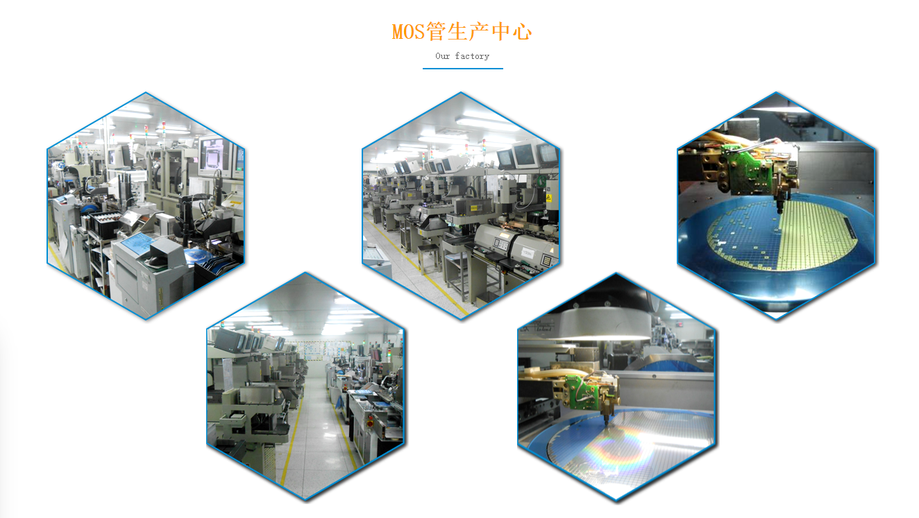 飛虹半導體公司